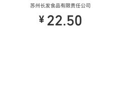 -长发西饼(道前店)