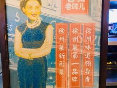 -映像徐州(滨湖店)