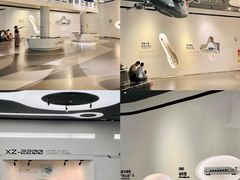 -诚毅科技探索中心