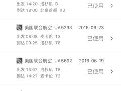 -拉斯维加斯永利酒店