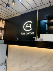 -HAIR CORNER