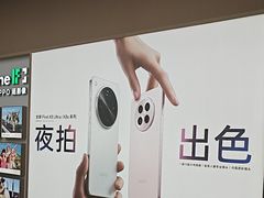 -OPPO体验店(广州荔湾区领展广场店)