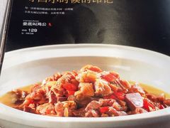 -湘中缘·湖南菜(娄底驻京办店)