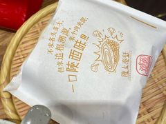 -陇上秦轩biangbiang面(萧山万象汇店)