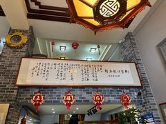 -老白肉馆(临江小区店)