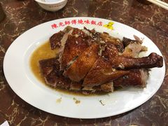 -陈光记烧腊店(罗保博士街店)