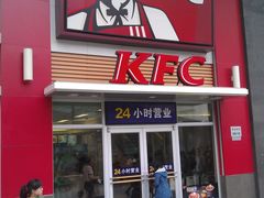 门面-肯德基(街道口店)