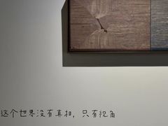 -青岛朗艺美术馆·海景咖啡