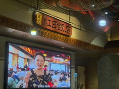 -红日饭店(裕隆三路店)