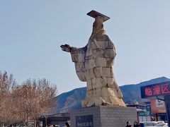 -秦始皇帝陵博物院-丽山园