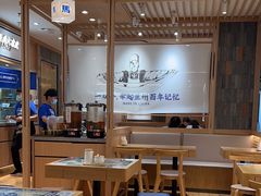 -首开福茂购物中心(宋家庄店)