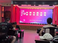 -梅园