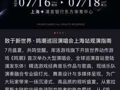 -东方体育中心(地铁站)