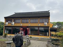 -重元寺香积厨素斋馆