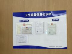 -泰康拜博口腔(松江印象城臻尔店)