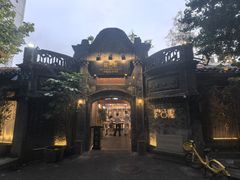 -院8里·少城记忆老川菜(宽窄巷子店)