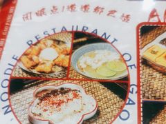 -高胖妹面庄(黄河道店)