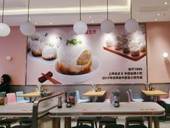 -小杨生煎(周浦万达店)