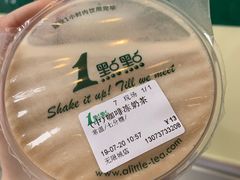 -1点点(二七万达店)