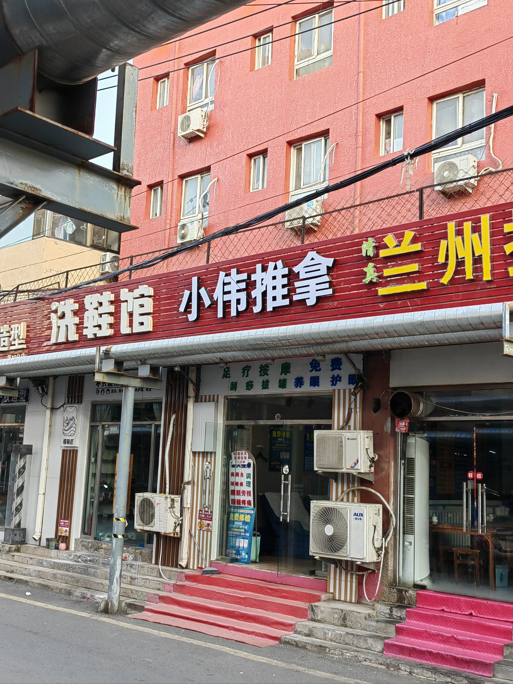 为什么推拿店不能开(为什么按摩行业不给营业了)
