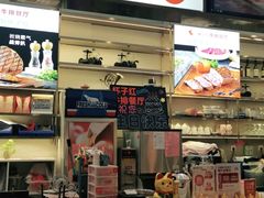 -杯子红牛排(创意产业园店)