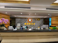 -君康悦美食汤泉水会·SPA(天河店)
