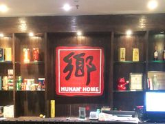 -佬湘楼·27年湘菜(天河都市广场店)