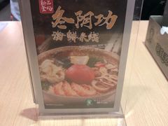 -蒙自源米线大王(东站店)
