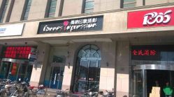 iphone_upload_pic-戛纳印象摄影(潮拍定制馆)