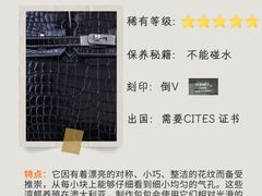 -海星奢选二手奢侈品手表包包鉴定回收寄卖(墨玉南路店)
