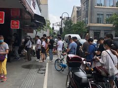 -吴山烤禽 (吴山路店)