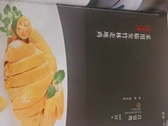 -恒记饭店(珠江路总店)