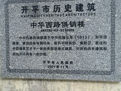 -赤坎·广东华侨国际旅游度假区