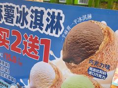 -味多美蛋糕(八大处店)