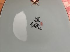 -局气 烤鸭·北京菜(光华路店)