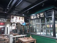 -十六蒲(桂林路店)