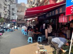 -小罗子汤店(大士院总店)