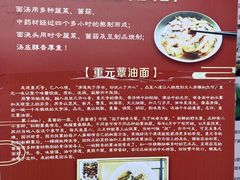 -重元寺香积厨素斋馆