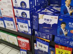 -物美超市(三里河店)