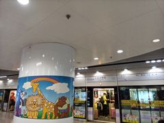 -上海动物园(地铁站)