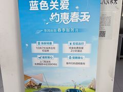 -东风标致北京标龙京津4S店(姚家园店)