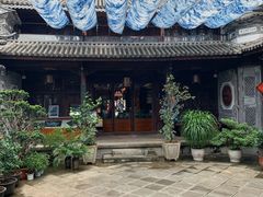 -璞真扎染博物馆