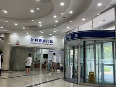 -上海仁爱医院