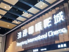 -鸿通城购物中心