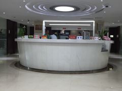 -上海国际旅行卫生保健中心(浦东分中心)