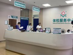 -广州仁爱天河医院体检中心