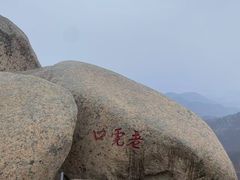 -丹东凤凰山景区