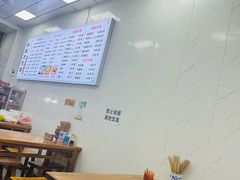 -老孙家泡馍(洒金桥店)