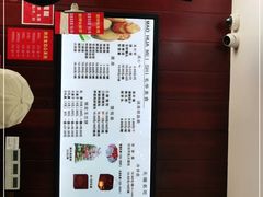 -毛华美食(清扬路店)