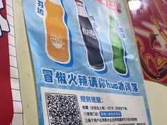-冒椒火辣(奎星楼街店)